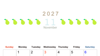 11月カレンダー2027年(無料&印刷用)は縦型日曜始まりで旬のフルーツのイラストがおしゃれ：A4サイズ 【No.202701351110】