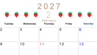 2月カレンダー2027年(無料&印刷用)は横型月曜始まりで旬のフルーツのイラストがおしゃれ：A4サイズ 【No.202701350201】