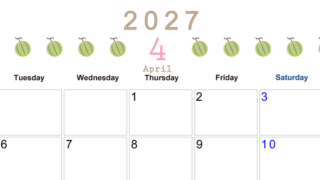 4月カレンダー2027年(無料&印刷用)は横型月曜始まりで旬のフルーツのイラストがおしゃれ：A4サイズ 【No.202701350401】
