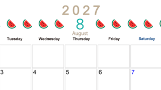 8月カレンダー2027年(無料&印刷用)は横型月曜始まりで旬のフルーツのイラストがおしゃれ：A4サイズ 【No.202701350801】