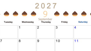 9月カレンダー2027年(無料&印刷用)は横型月曜始まりで旬のフルーツのイラストがおしゃれ：A4サイズ 【No.202701350901】