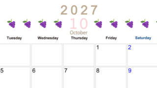 10月カレンダー2027年(無料&印刷用)は横型月曜始まりで旬のフルーツのイラストがおしゃれ：A4サイズ 【No.202701351001】