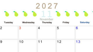 11月カレンダー2027年(無料&印刷用)は横型月曜始まりで旬のフルーツのイラストがおしゃれ：A4サイズ 【No.202701351101】
