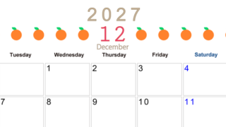 12月カレンダー2027年(無料&印刷用)は横型月曜始まりで旬のフルーツのイラストがおしゃれ：A4サイズ 【No.202701351201】