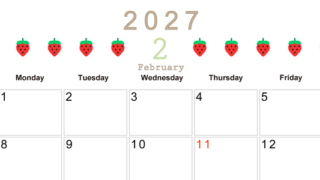 2月カレンダー2027年(無料&印刷用)は横型日曜始まりで旬のフルーツのイラストがおしゃれ：A4サイズ 【No.202701350200】