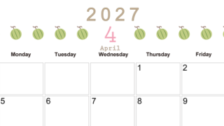 4月カレンダー2027年(無料&印刷用)は横型日曜始まりで旬のフルーツのイラストがおしゃれ：A4サイズ 【No.202701350400】