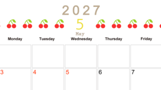 5月カレンダー2027年(無料&印刷用)は横型日曜始まりで旬のフルーツのイラストがおしゃれ：A4サイズ 【No.202701350500】