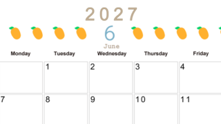 6月カレンダー2027年(無料&印刷用)は横型日曜始まりで旬のフルーツのイラストがおしゃれ：A4サイズ 【No.202701350600】