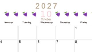 10月カレンダー2027年(無料&印刷用)は横型日曜始まりで旬のフルーツのイラストがおしゃれ：A4サイズ 【No.202701351000】