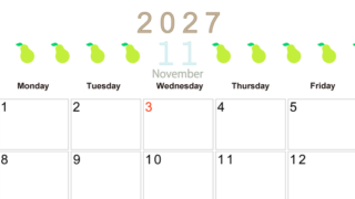 11月カレンダー2027年(無料&印刷用)は横型日曜始まりで旬のフルーツのイラストがおしゃれ：A4サイズ 【No.202701351100】