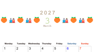 2027年3月カレンダー(印刷用)は縦型月曜始まりで季節感あふれる行事のカラフルなイラストがおしゃれ：無料 【No.202701370311】