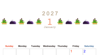 2027年1月カレンダー(印刷用)は縦型日曜始まりで季節感あふれる行事のカラフルなイラストがおしゃれ：無料 【No.202701370110】