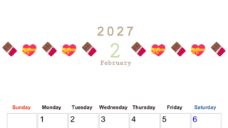 2027年2月カレンダー(印刷用)は縦型日曜始まりで季節感あふれる行事のカラフルなイラストがおしゃれ：無料 【No.202701370210】