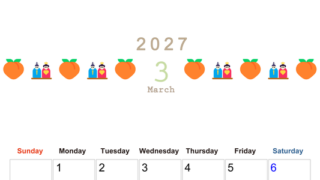 2027年3月カレンダー(印刷用)は縦型日曜始まりで季節感あふれる行事のカラフルなイラストがおしゃれ：無料 【No.202701370310】