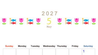 2027年5月カレンダー(印刷用)は縦型日曜始まりで季節感あふれる行事のカラフルなイラストがおしゃれ：無料 【No.202701370510】