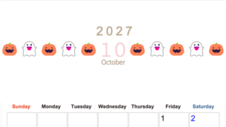 2027年10月カレンダー(印刷用)は縦型日曜始まりで季節感あふれる行事のカラフルなイラストがおしゃれ：無料 【No.202701371010】