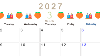 2027年3月カレンダー(印刷用)は横型月曜始まりで季節感あふれる行事のカラフルなイラストがおしゃれ：無料 【No.202701370301】