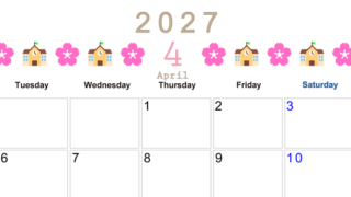 2027年4月カレンダー(印刷用)は横型月曜始まりで季節感あふれる行事のカラフルなイラストがおしゃれ：無料 【No.202701370401】