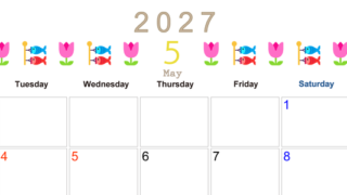 2027年5月カレンダー(印刷用)は横型月曜始まりで季節感あふれる行事のカラフルなイラストがおしゃれ：無料 【No.202701370501】