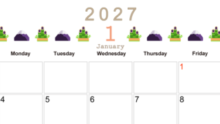 2027年1月カレンダー(印刷用)は横型日曜始まりで季節感あふれる行事のカラフルなイラストがおしゃれ：無料 【No.202701370100】