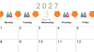 2027年3月カレンダー(印刷用)は横型日曜始まりで季節感あふれる行事のカラフルなイラストがおしゃれ：無料 【No.202701370300】