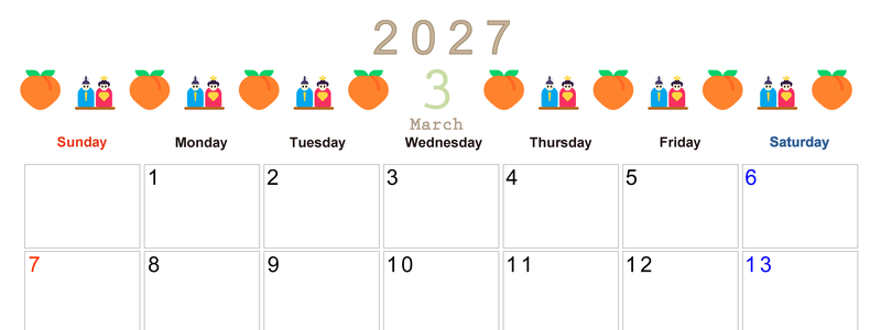 2027年3月カレンダー(印刷用)は横型日曜始まりで季節感あふれる行事のカラフルなイラストがおしゃれ：無料 【No.202701370300】