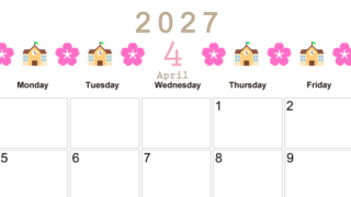 2027年4月カレンダー(印刷用)は横型日曜始まりで季節感あふれる行事のカラフルなイラストがおしゃれ：無料 【No.202701370400】