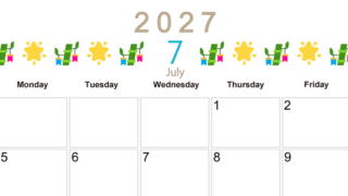 2027年7月カレンダー(印刷用)は横型日曜始まりで季節感あふれる行事のカラフルなイラストがおしゃれ：無料 【No.202701370700】