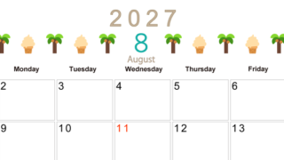 2027年8月カレンダー(印刷用)は横型日曜始まりで季節感あふれる行事のカラフルなイラストがおしゃれ：無料 【No.202701370800】