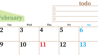 2027年2月カレンダーは横型月曜始まりでToDoリストつき！毎月色違いで継続の習慣化が簡単！ダウンロード無料 【No.202701410201】