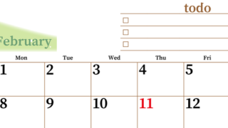 2027年2月カレンダーは横型日曜始まりでToDoリストつき！毎月色違いで継続の習慣化が簡単！ダウンロード無料 【No.202701410200】