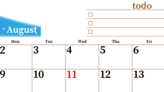 2027年8月カレンダーは横型日曜始まりでToDoリストつき！毎月色違いで継続の習慣化が簡単！ダウンロード無料 【No.202701410800】