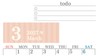 カレンダー2027年(無料)3月は縦型日曜始まりで使いやすい！勉強の計画におすすめのToDoリストつき(A4印刷) 【No.202701420310】