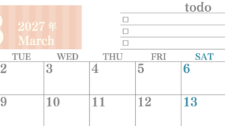 カレンダー2027年(無料)3月は横型月曜始まりで使いやすい！勉強の計画におすすめのToDoリストつき(A4印刷) 【No.202701420301】