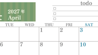 カレンダー2027年(無料)4月は横型月曜始まりで使いやすい！勉強の計画におすすめのToDoリストつき(A4印刷) 【No.202701420401】