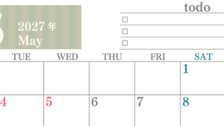 カレンダー2027年(無料)5月は横型月曜始まりで使いやすい！勉強の計画におすすめのToDoリストつき(A4印刷) 【No.202701420501】