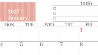 カレンダー2027年(無料)1月は横型日曜始まりで使いやすい！勉強の計画におすすめのToDoリストつき(A4印刷) 【No.202701420100】