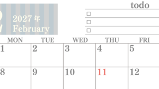 カレンダー2027年(無料)2月は横型日曜始まりで使いやすい！勉強の計画におすすめのToDoリストつき(A4印刷) 【No.202701420200】