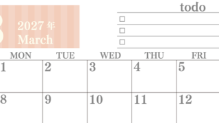 カレンダー2027年(無料)3月は横型日曜始まりで使いやすい！勉強の計画におすすめのToDoリストつき(A4印刷) 【No.202701420300】