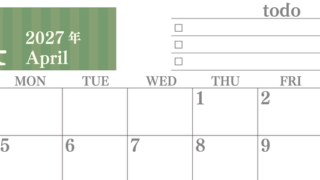 カレンダー2027年(無料)4月は横型日曜始まりで使いやすい！勉強の計画におすすめのToDoリストつき(A4印刷) 【No.202701420400】