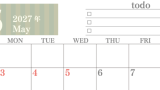 カレンダー2027年(無料)5月は横型日曜始まりで使いやすい！勉強の計画におすすめのToDoリストつき(A4印刷) 【No.202701420500】