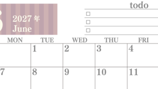 カレンダー2027年(無料)6月は横型日曜始まりで使いやすい！勉強の計画におすすめのToDoリストつき(A4印刷) 【No.202701420600】