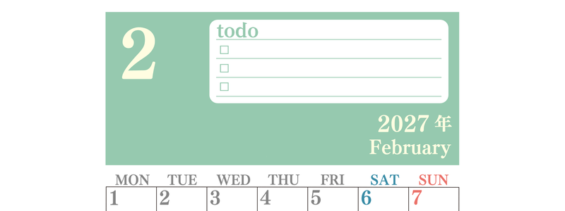 カレンダー2027年2月は縦型月曜始まり！シンプルなToDoリストで勉強効率UP！無料／A4印刷 【No.202701430211】