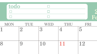 カレンダー2027年2月は横型日曜始まり！シンプルなToDoリストで勉強効率UP！無料／A4印刷 【No.202701430200】