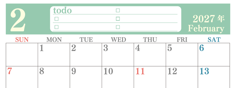 カレンダー2027年2月は横型日曜始まり！シンプルなToDoリストで勉強効率UP！無料／A4印刷 【No.202701430200】