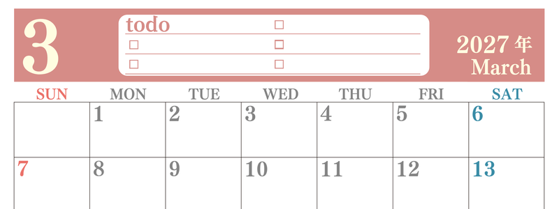 カレンダー2027年3月は横型日曜始まり！シンプルなToDoリストで勉強効率UP！無料／A4印刷 【No.202701430300】