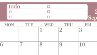 カレンダー2027年9月は横型日曜始まり！シンプルなToDoリストで勉強効率UP！無料／A4印刷 【No.202701430900】