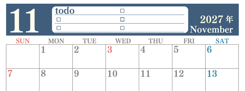 カレンダー2027年11月は横型日曜始まり！シンプルなToDoリストで勉強効率UP！無料／A4印刷 【No.202701431100】
