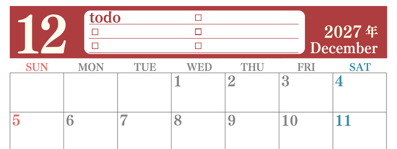 カレンダー2027年12月は横型日曜始まり！シンプルなToDoリストで勉強効率UP！無料／A4印刷 【No.202701431200】