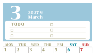 3月カレンダー2027年(無料)は縦型月曜始まり♪ToDoリストで勉強や自己啓発の継続を／A4サイズ 【No.202701450311】